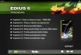 Syntex EDIUS 6 - Výukové DVD